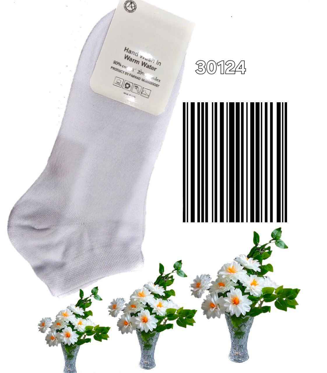 جوراب سفید نخی زنانه اعلا کد