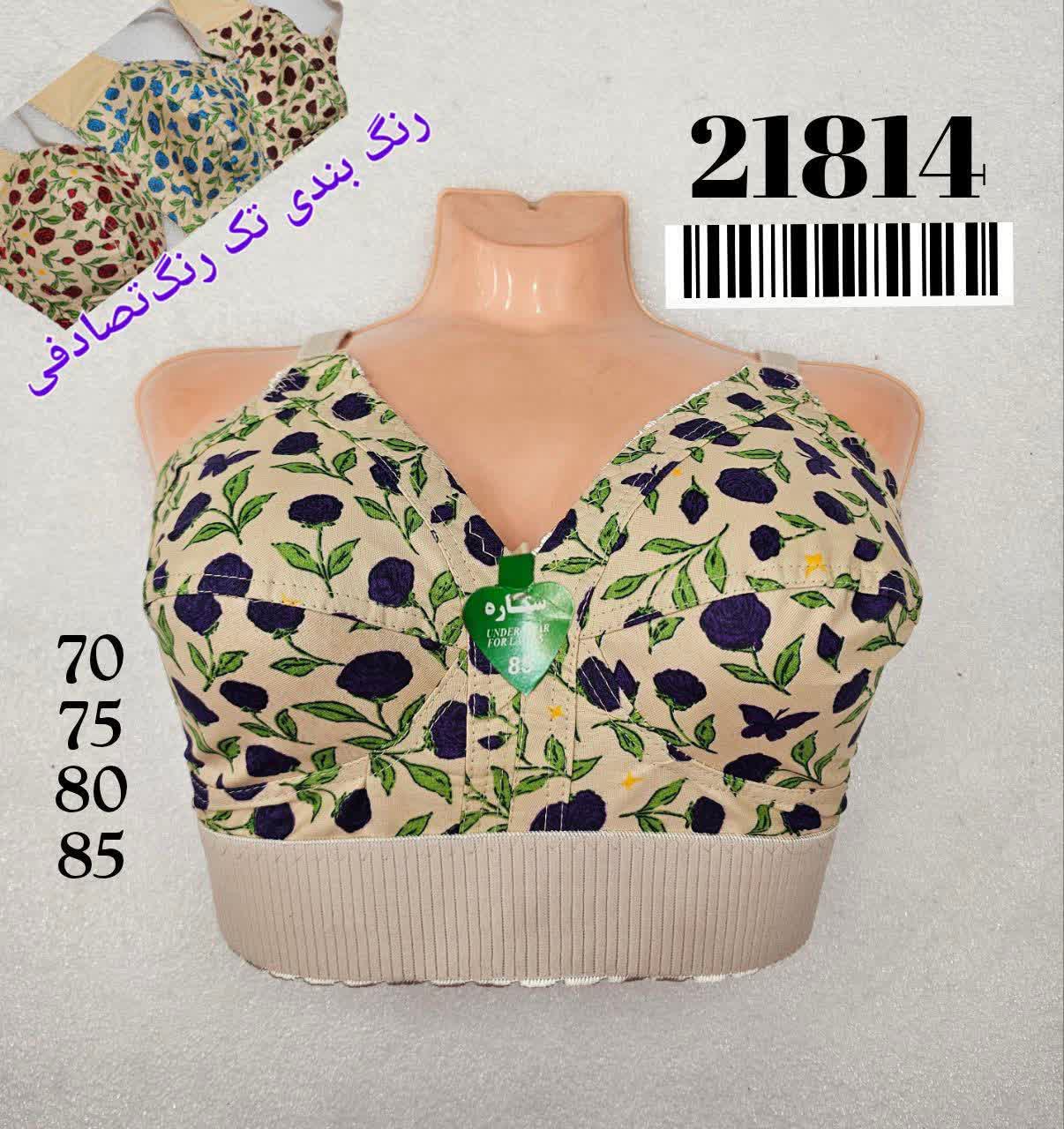 سوتین تترون چاپی زیر بافت کش پهن
