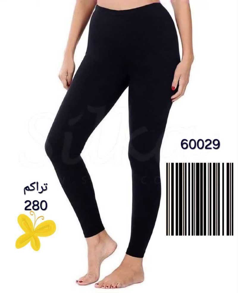 ساق شلواری عمده
