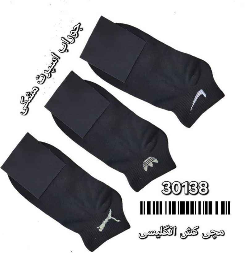 جوراب مشکی اسپرت بسته 12 جفتی