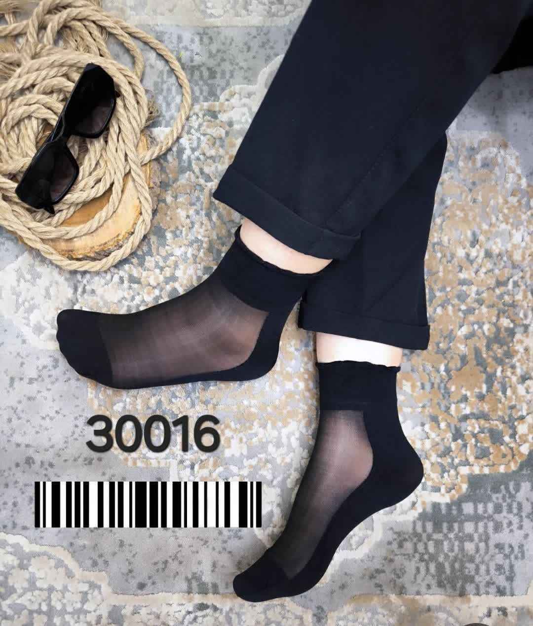جوراب