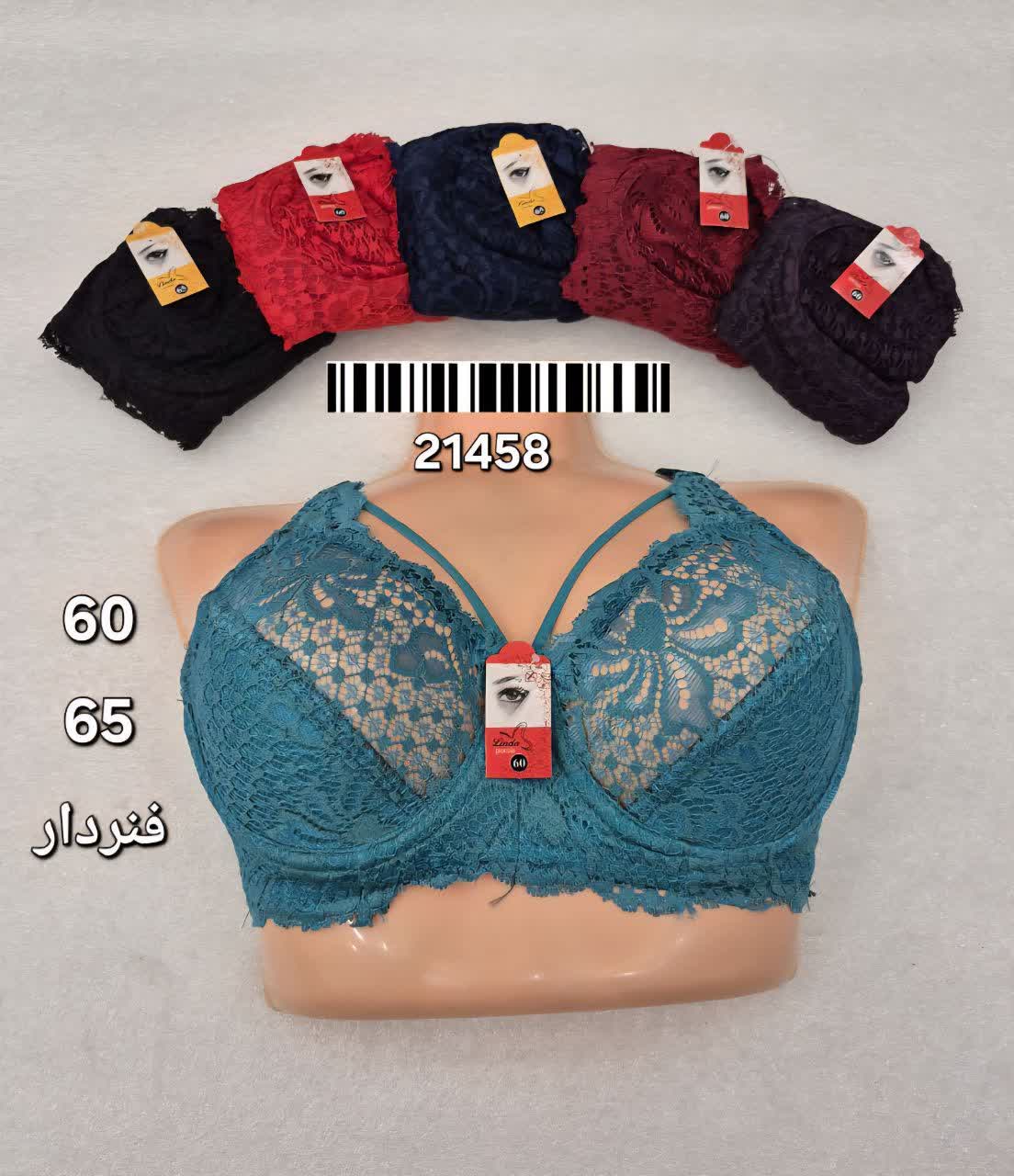 سوتین دخترانه دانتل فنردار مدل هارنسی (21458)