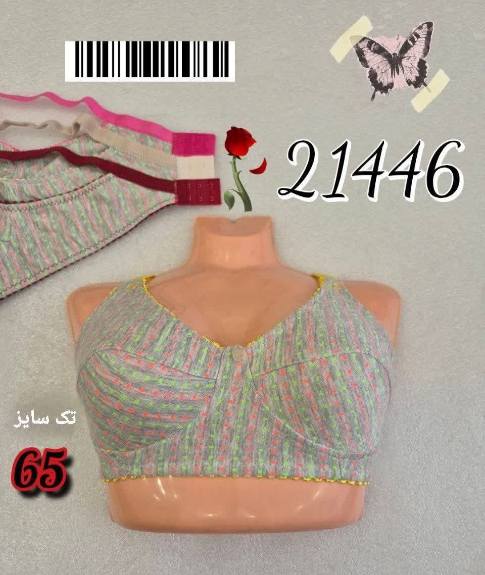 سوتین خال خالی