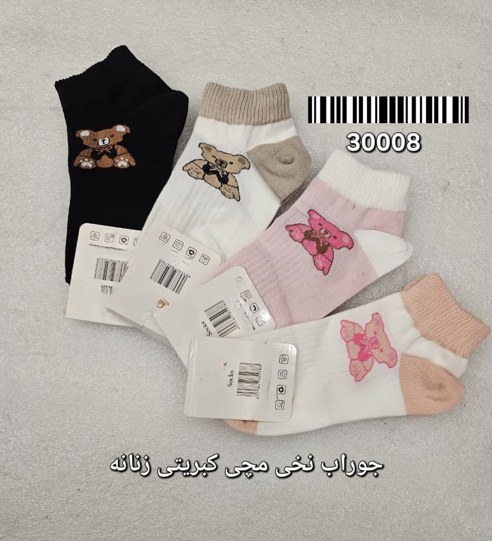 جوراب زنانه