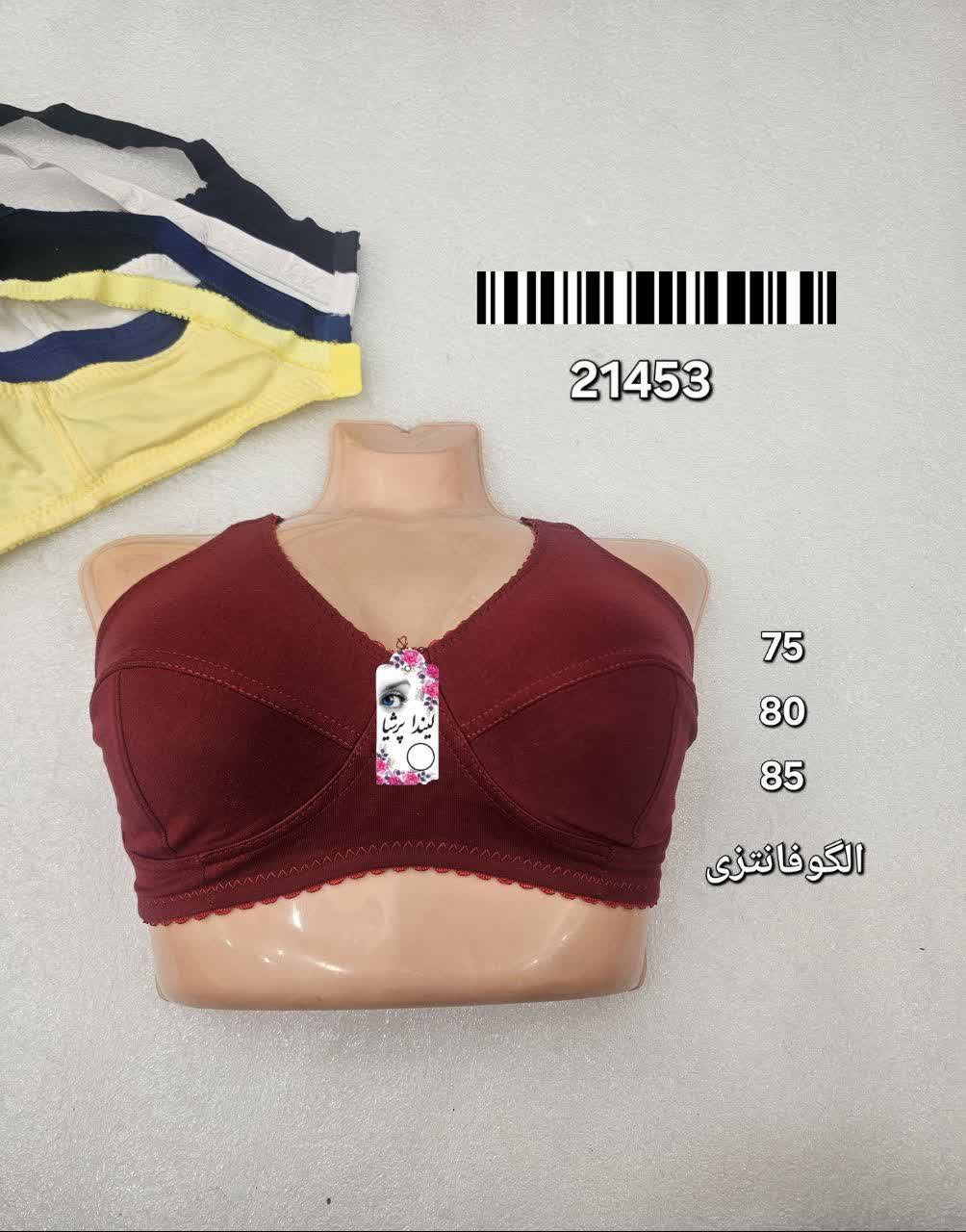 سوتین نخی اعلا بسته 12 عددی (21453)