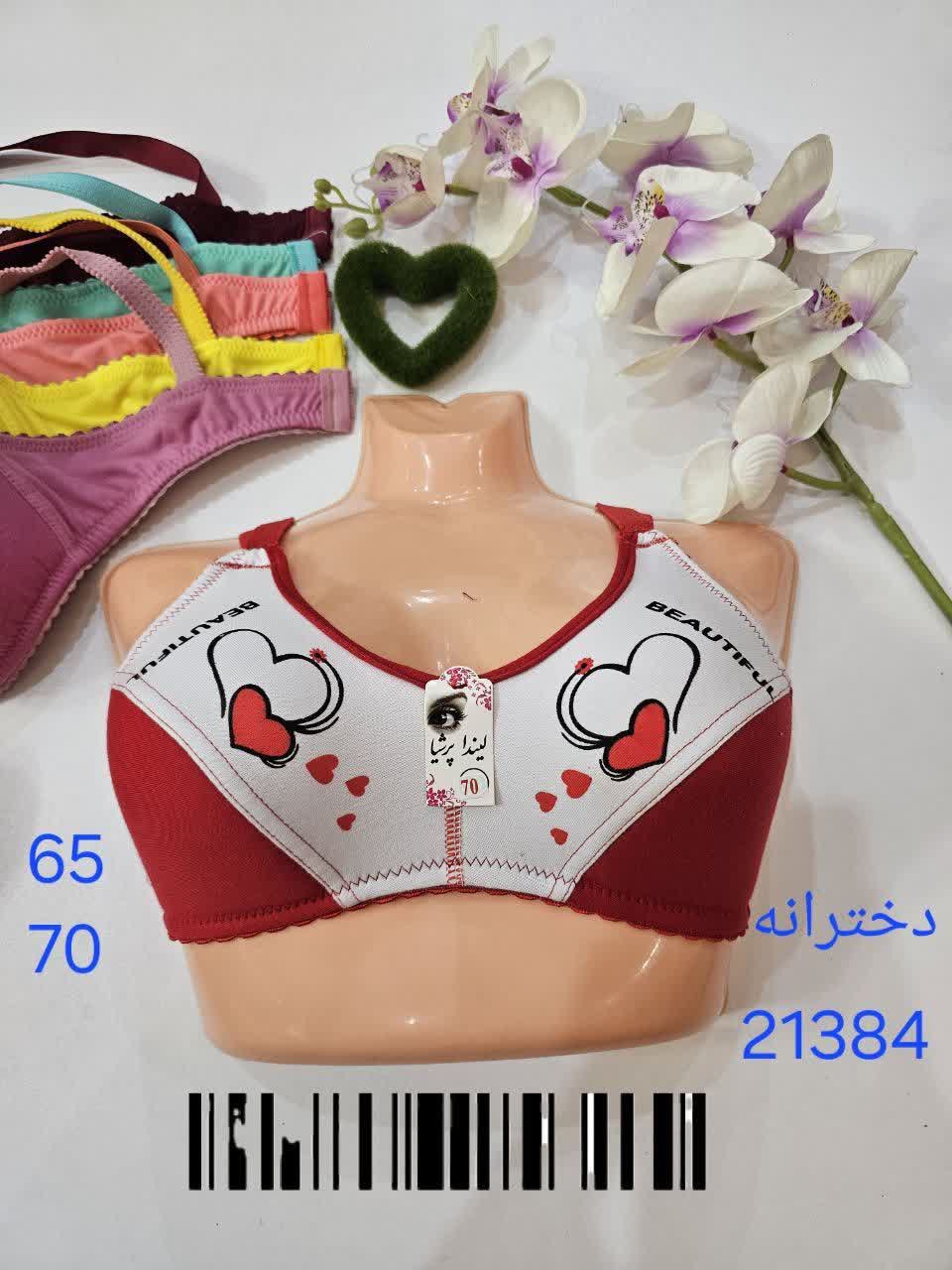 سوتین دخترانه ابری نخ ممتاز بسته 12 عددی (21384)