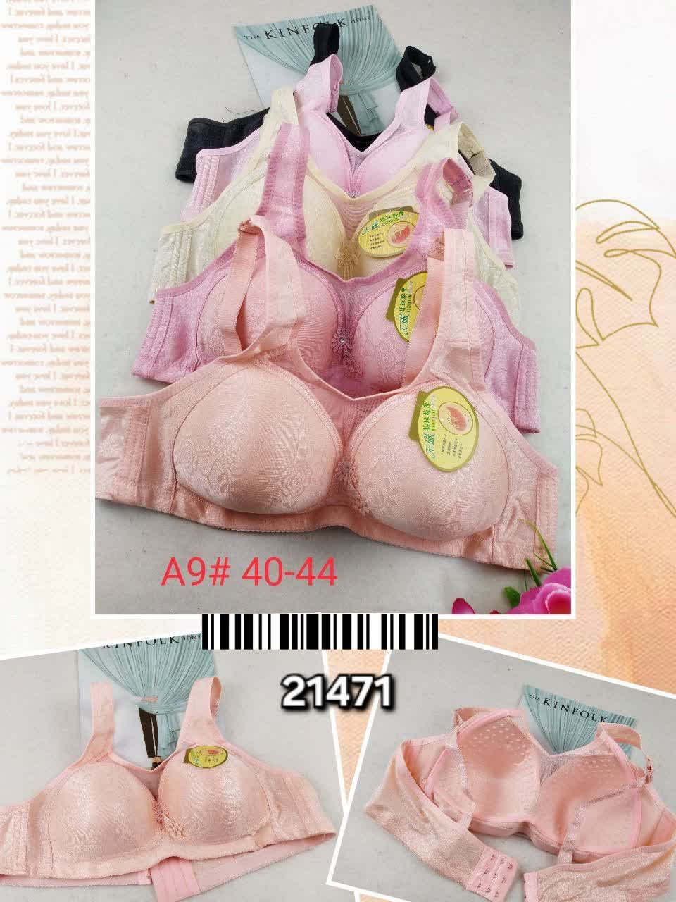 سوتین اسفنجی زیرکتی اعلا (21471)
