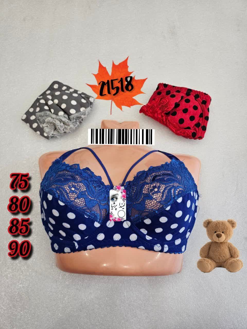 سوتین زنانه فنردار هارنسی عمده 12 عددی (a 21518)