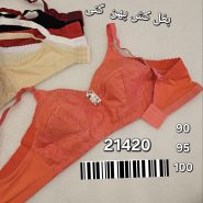سوتین زنانه سایز بزرگ کش پهن