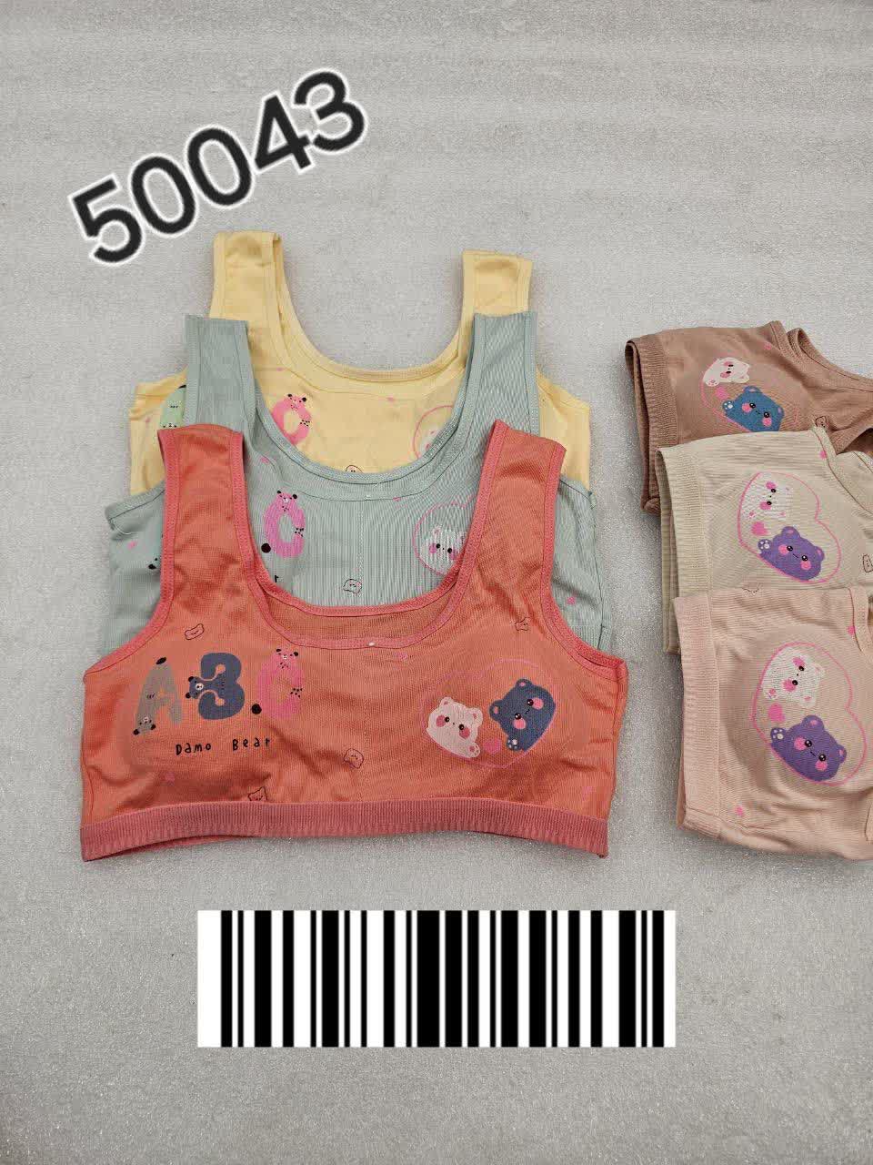 نیم تنه نخی دخترانه دارای پدمتحرک a 50043
