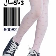 جوراب شلواری دخترانه