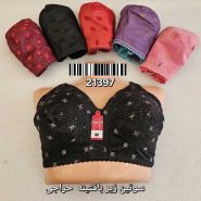 سوتین زیربافت ارزان