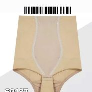 گن اسلیپ تمام دولایه