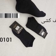جوراب مشکی